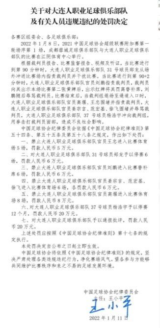 北京时间12月23日凌晨3:45，2023-24赛季意甲联赛第17轮，AC米兰客战萨勒尼塔纳。